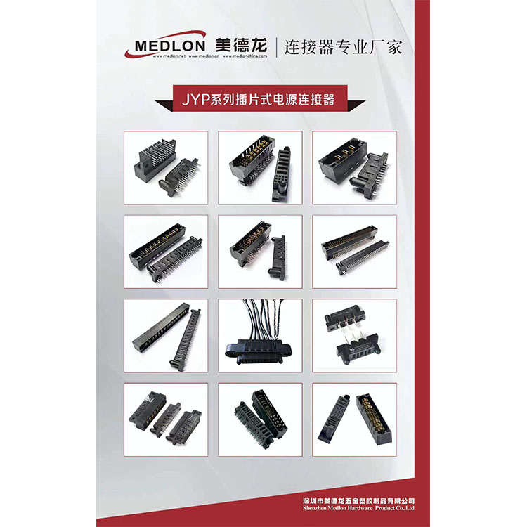 JYP-F2408B-VT93 (TE 6450861-5) 24 signal pins + 8 power pins ,pitch 6.35mm powerblade connector power blade connector , Signal pin current 2.5A-5A,power pin's current: 40A/pin